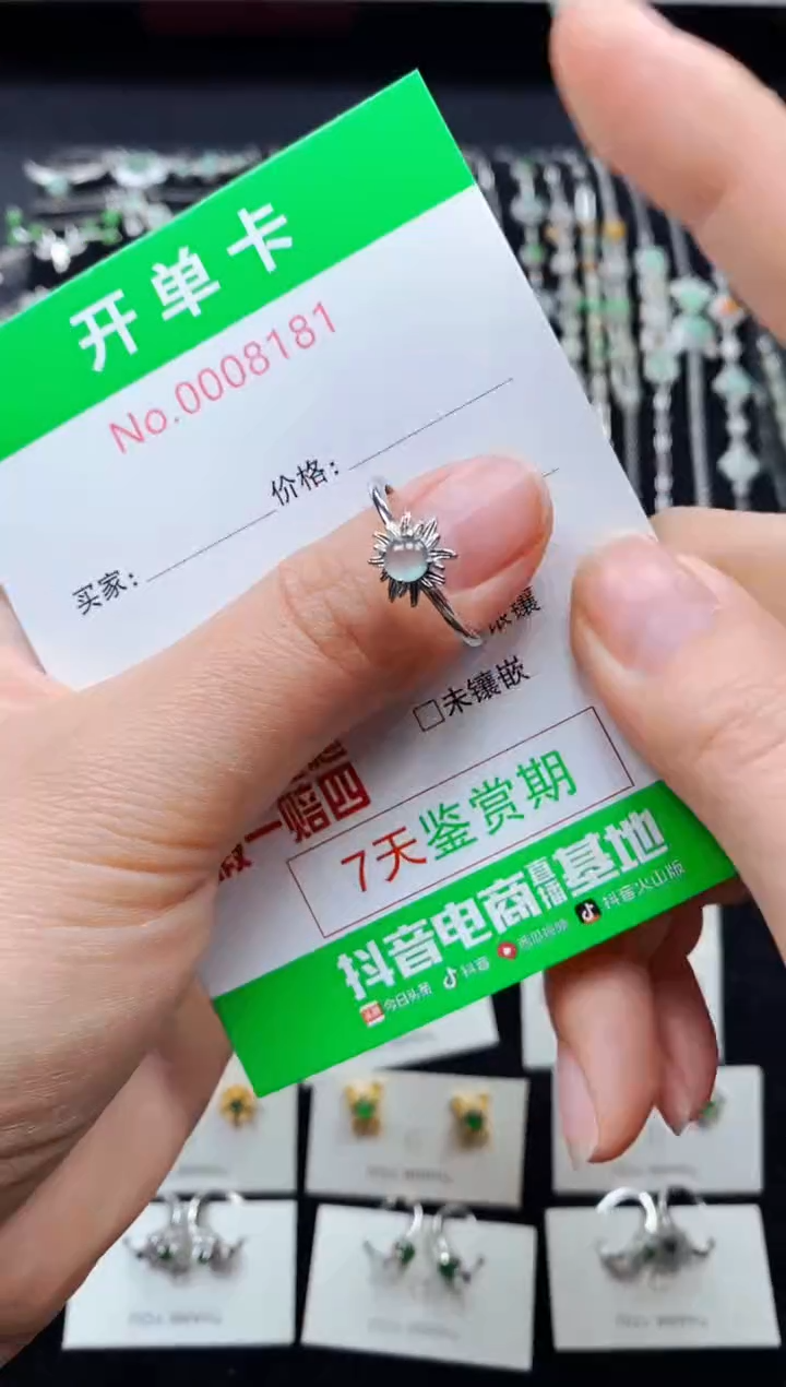 【闪购商品】翡翠戒指银S925镶嵌8181
