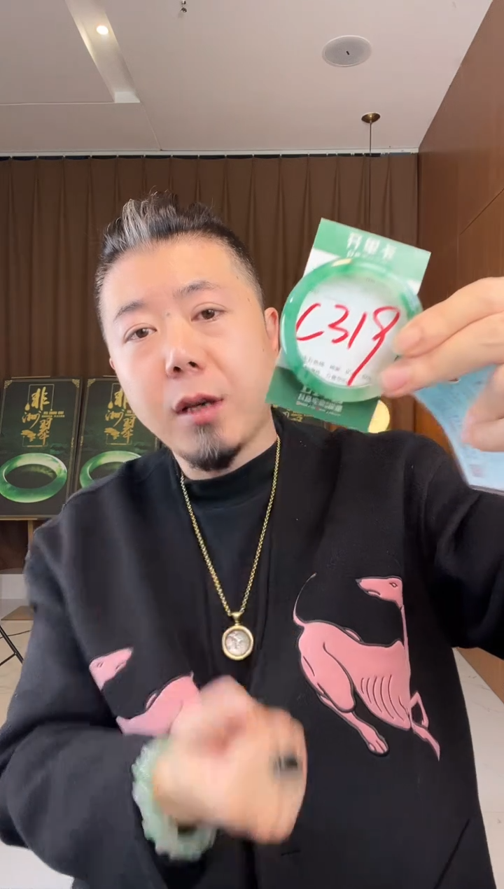 【闪购商品】石英质玉手镯未镶嵌非洲翠