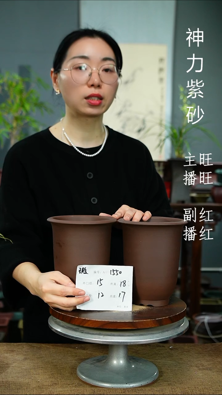 紫砂花盆1550 瑕 紫砂花盆紫砂