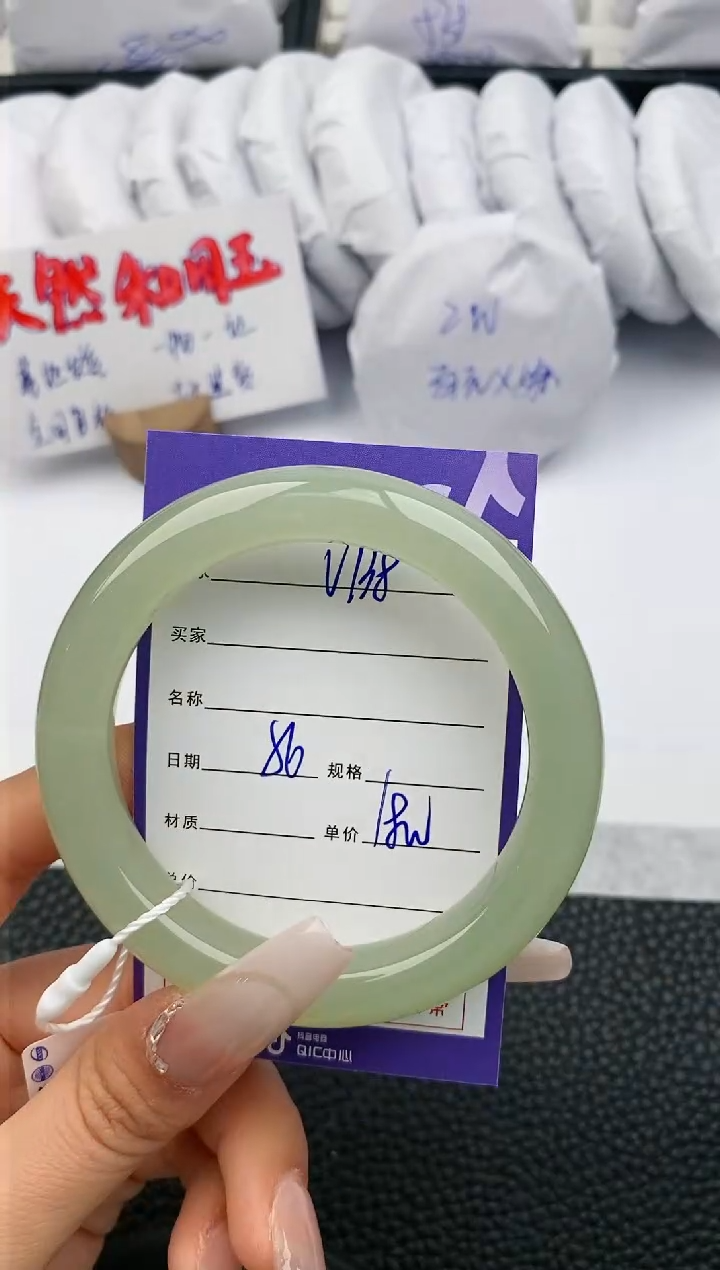 【闪购商品】和田玉手镯未镶嵌138微色差T9