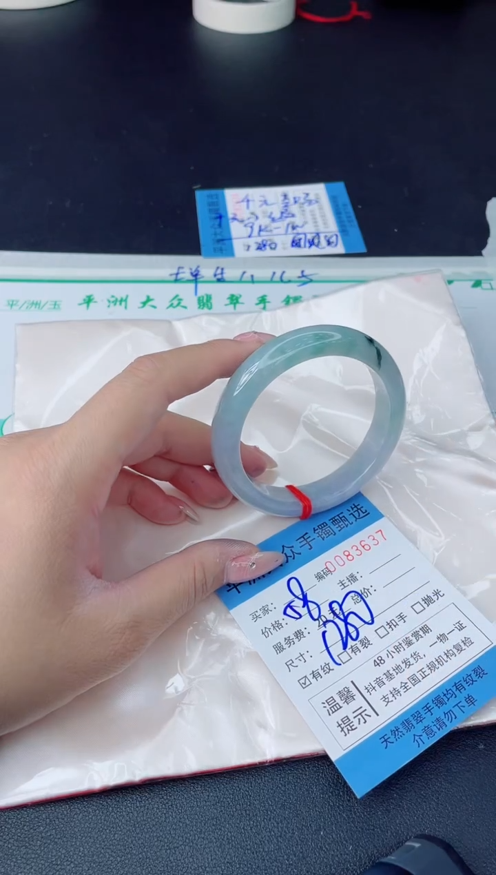 【闪购商品】翡翠手镯未镶嵌翡翠手镯