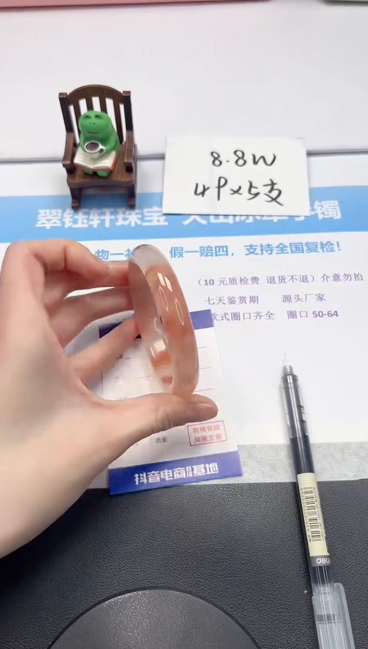 【闪购商品】石英质玉手镯未镶嵌V301-58.3