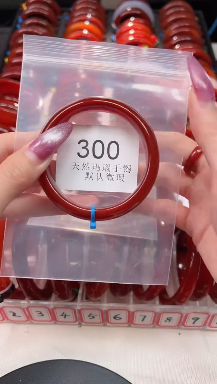 手镯玛瑙/玉髓未镶嵌56圈口*B300