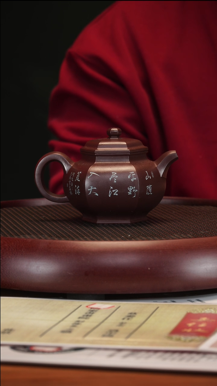 【闪购商品】紫砂茶壶1-92 ZKN六方掇只紫泥330cc