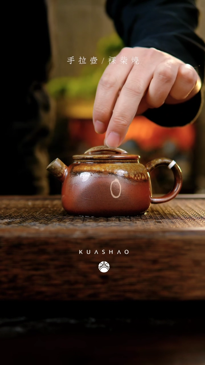 【闪购商品】29墨瓦壶  胭脂泥