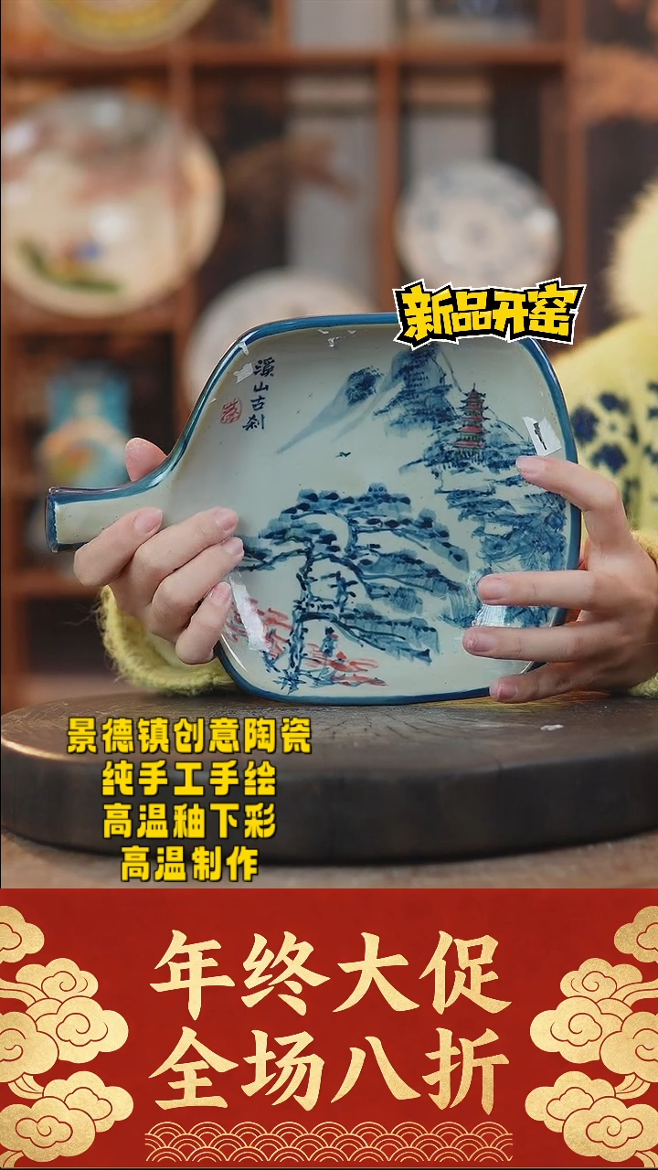 其他陶365景德镇陶瓷
