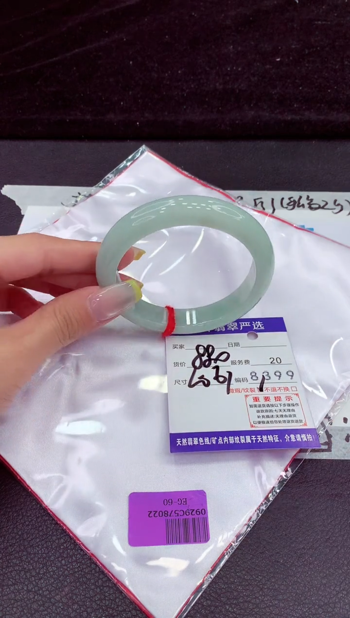 未镶嵌手镯翡翠11111111111