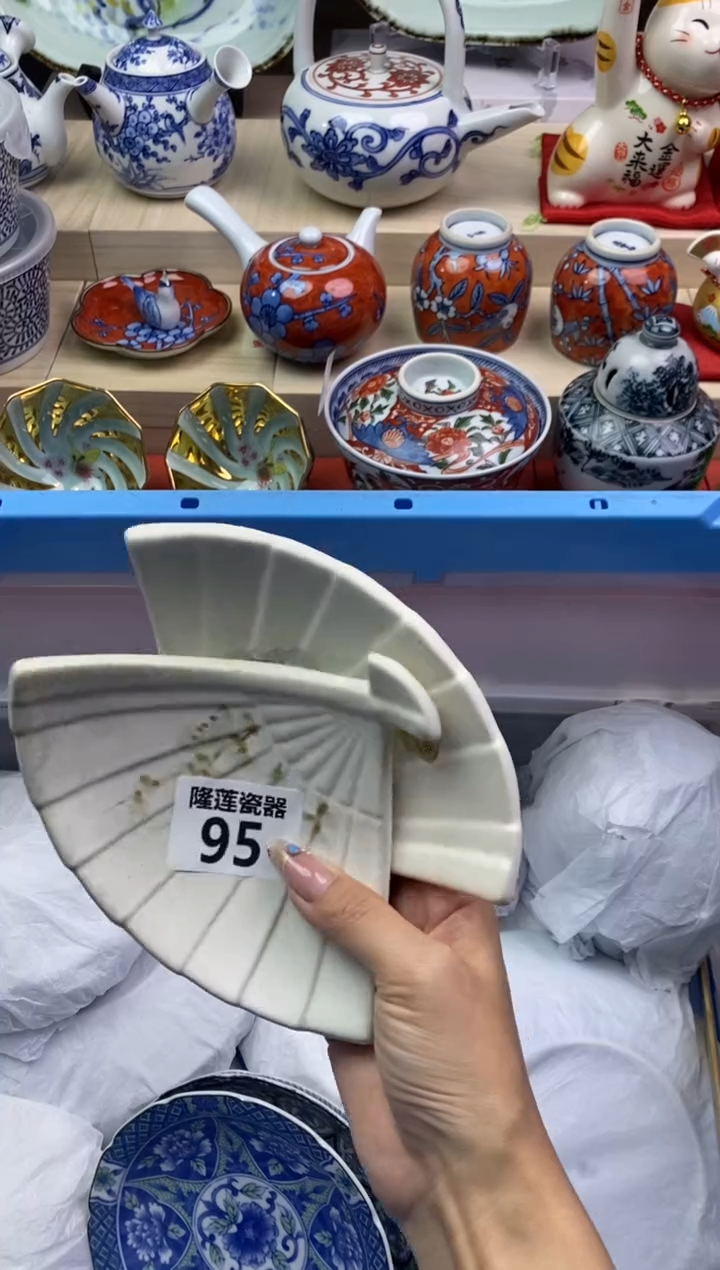 【闪购商品】瓷片隆莲瓷器欢迎大家