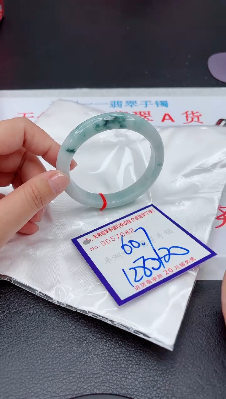 【闪购商品】翡翠手镯未镶嵌111111111111111