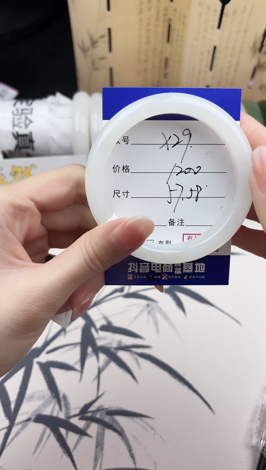 【闪购商品】和田玉手镯未镶嵌29