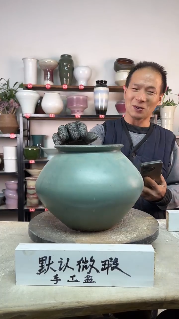 【闪购商品】陶瓷12-高19口13瑕