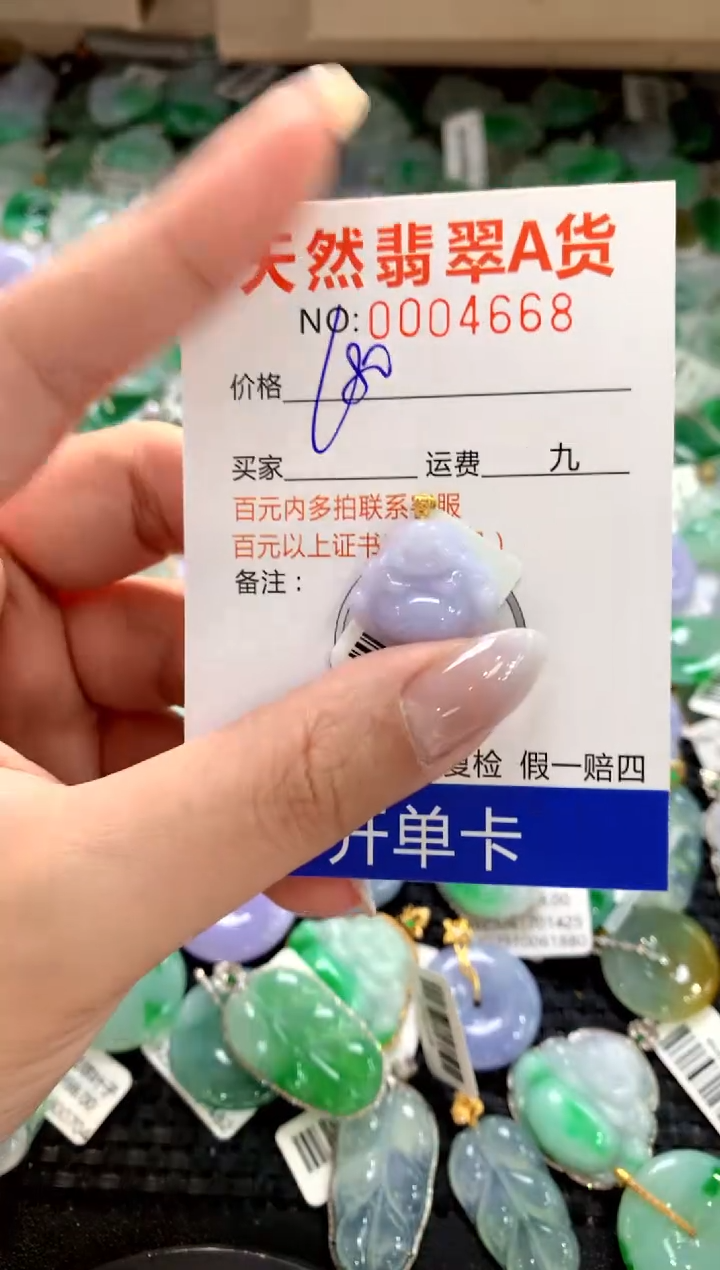 颈饰18K金镶嵌翡翠1