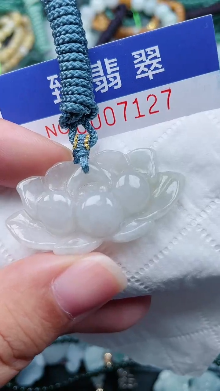 颈饰未镶嵌翡翠.0007127