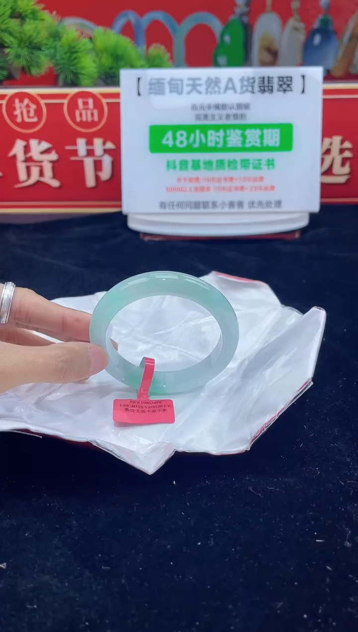 【闪购商品】翡翠手镯未镶嵌1手镯
