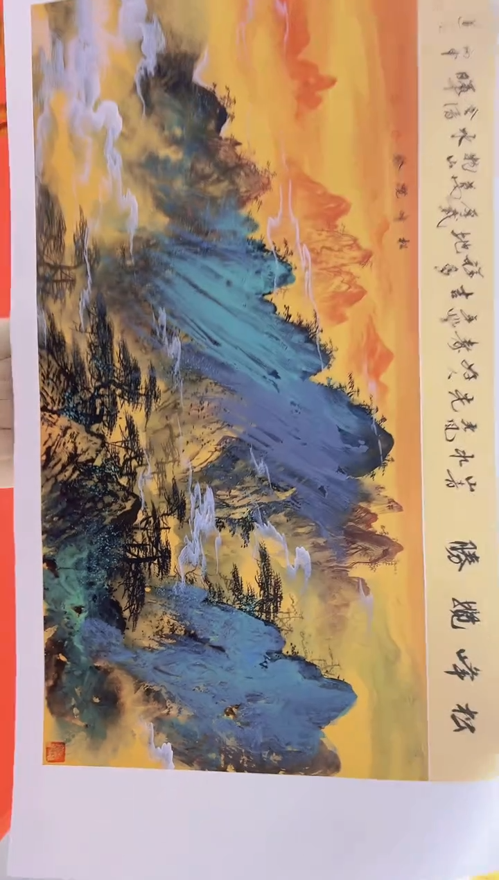 【闪购商品】国画道一老师亲笔绘画作品A63