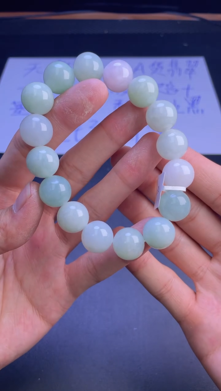 未镶嵌定制翡翠珠串卡13.8