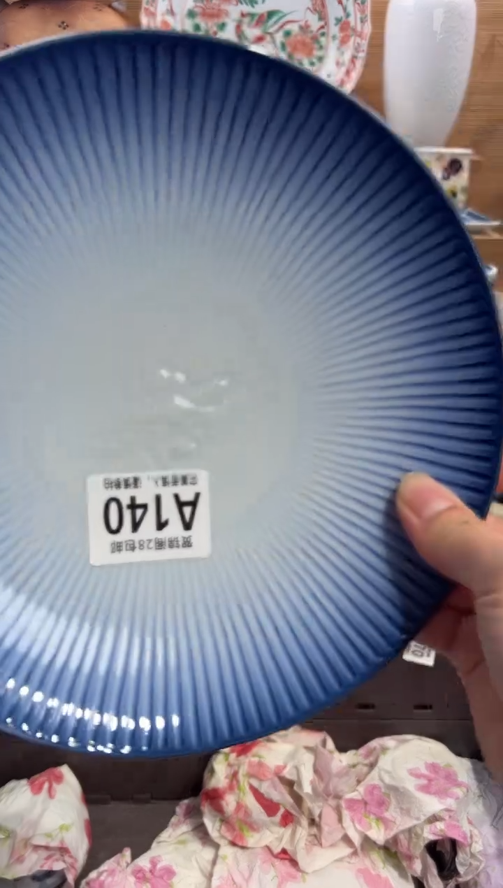 瓷片我**童       A140