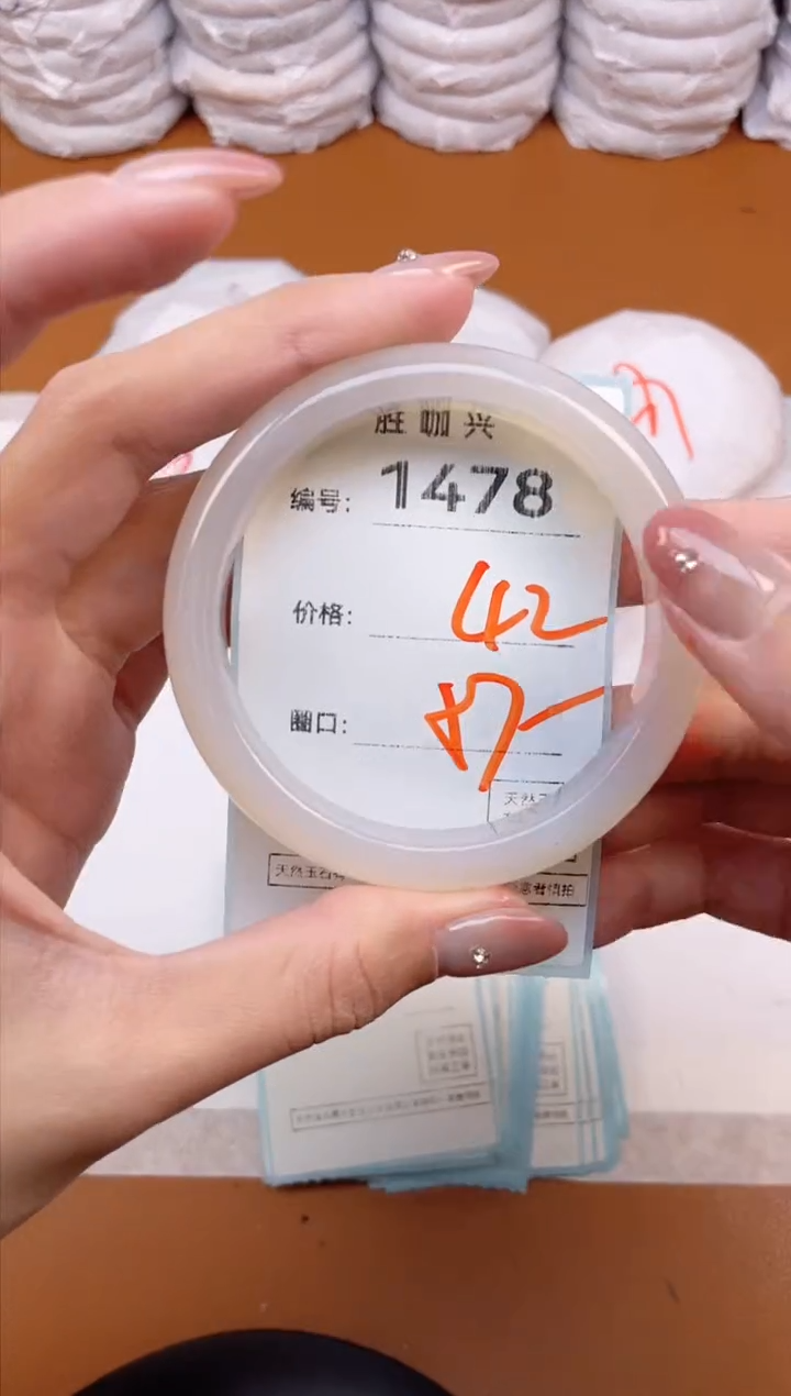 【闪购商品】玛瑙/玉髓手镯未镶嵌1478