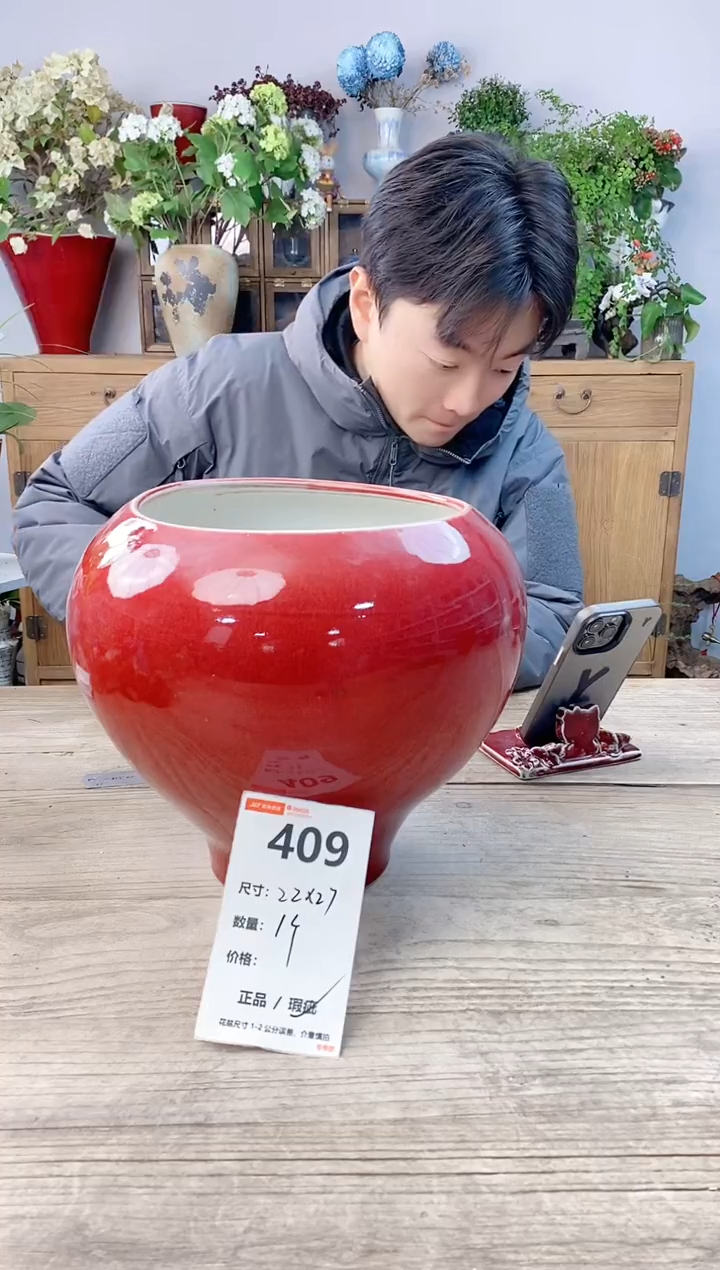 小玩子花盆直播号409