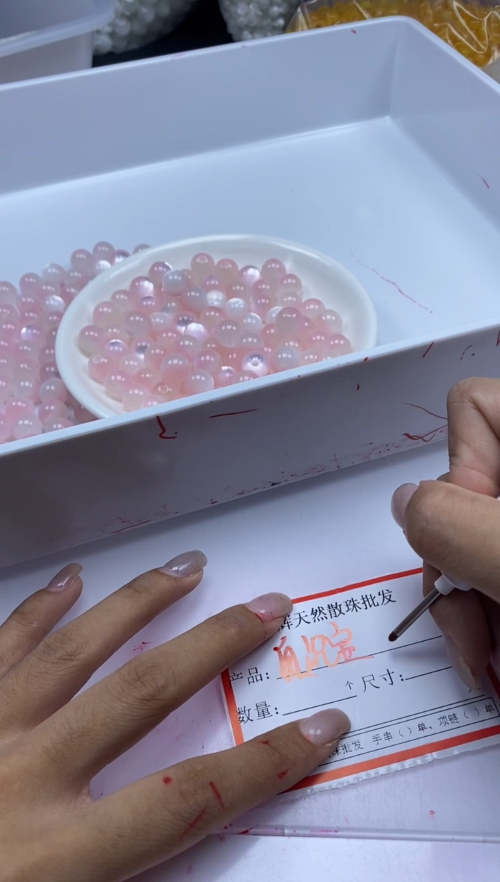 玛瑙/玉髓颈饰未镶嵌w3262血沉宝阳珠樱花粉10mm*20颗