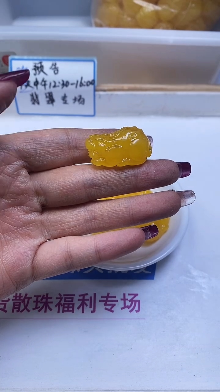 裸石蜜蜡未镶嵌C503 蜜蜡 皮休（通孔）30*18*16mm2个9.9元