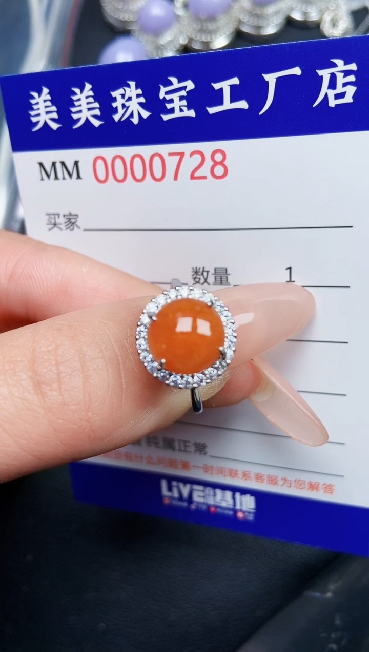 【闪购商品】翡翠颈饰银S925镶嵌0728