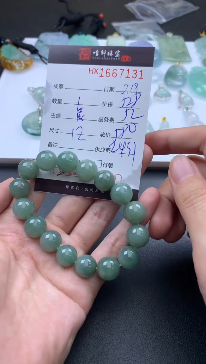【闪购商品】翡翠挂件未镶嵌哈轩 手串1（有纹有裂）