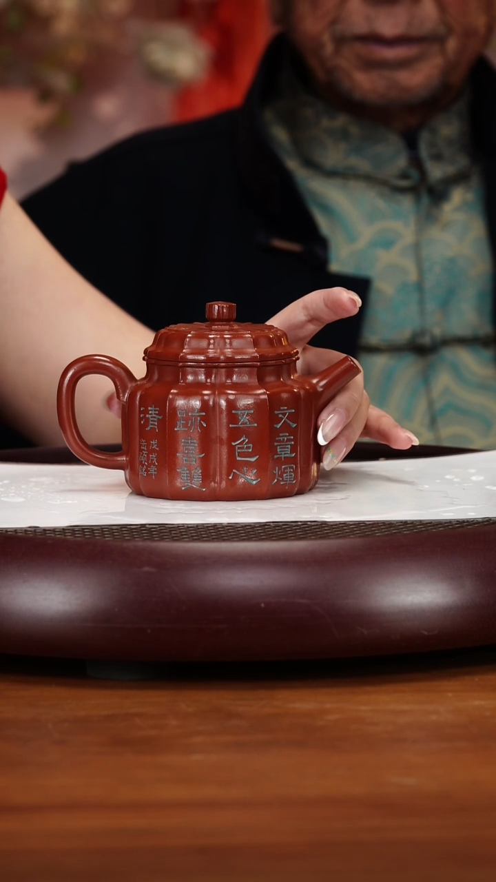 茶壶紫砂17SDH筋纹德钟 大红袍270cc