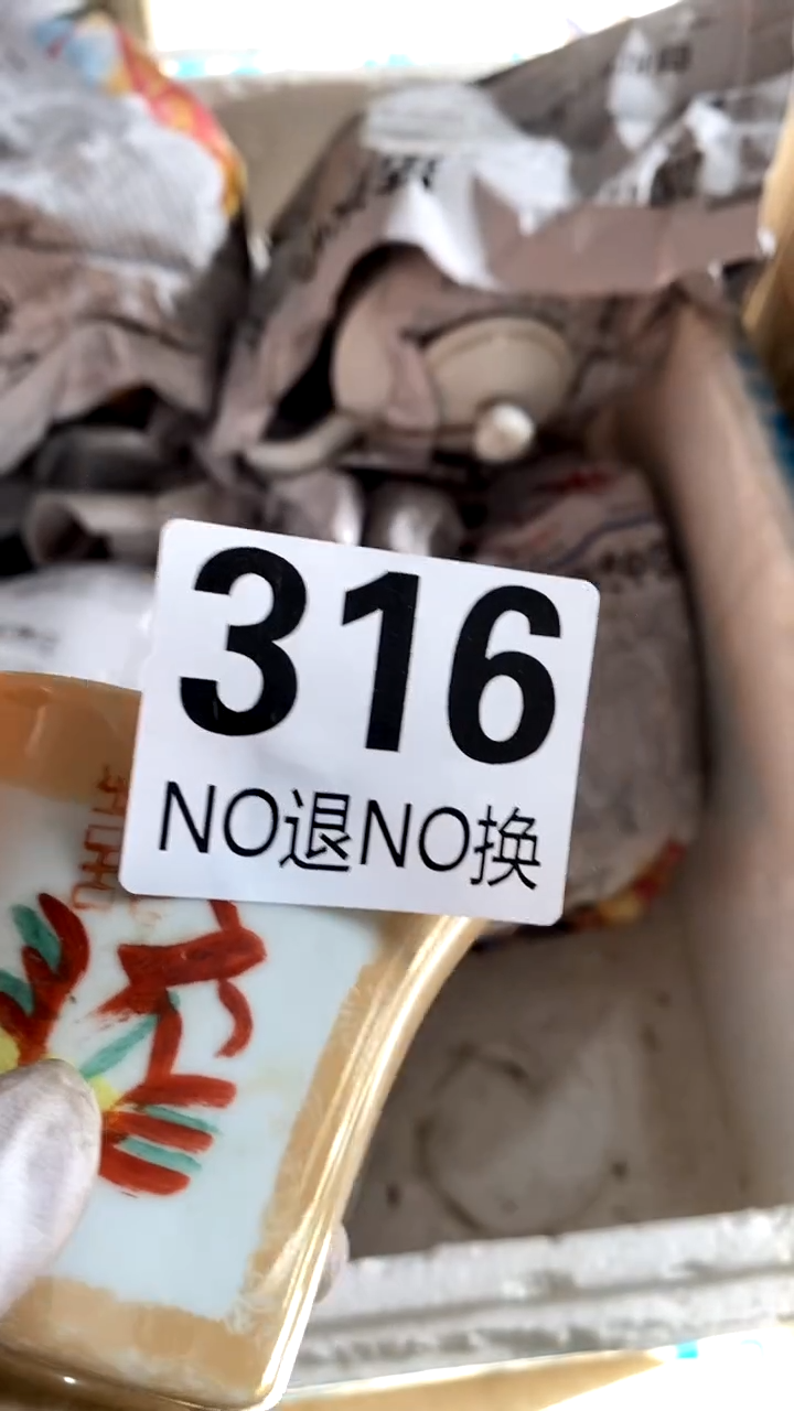 有机玻璃德*不符的地方参观参观