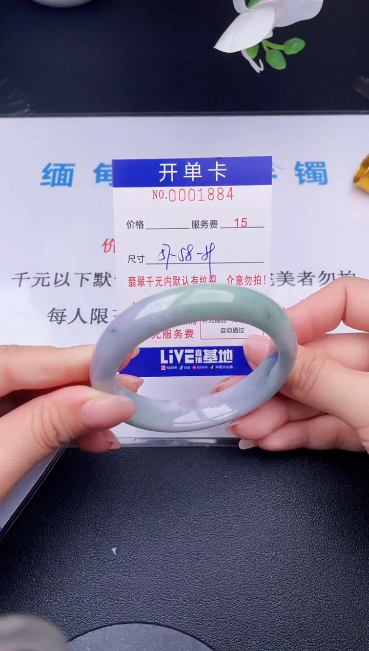 【闪购商品】翡翠手镯未镶嵌84天然翡翠A货