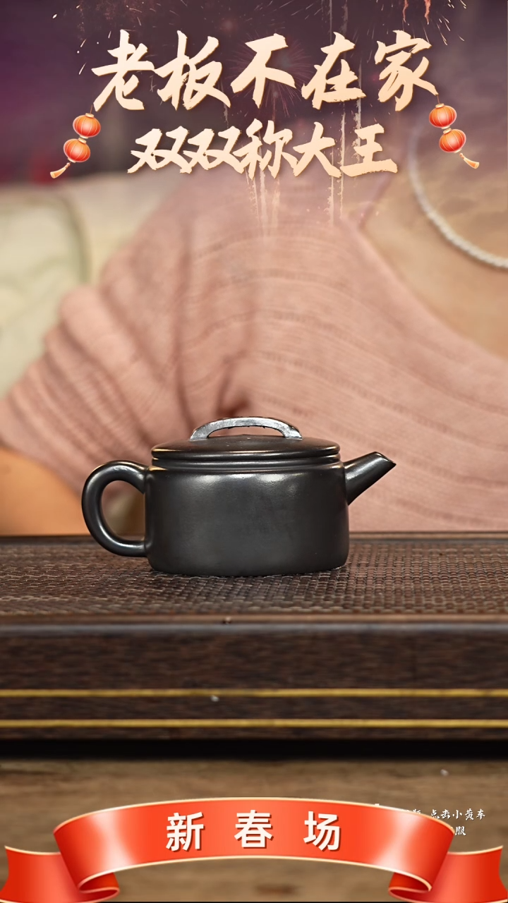 【闪购商品】紫砂茶壶冠砂茶器35