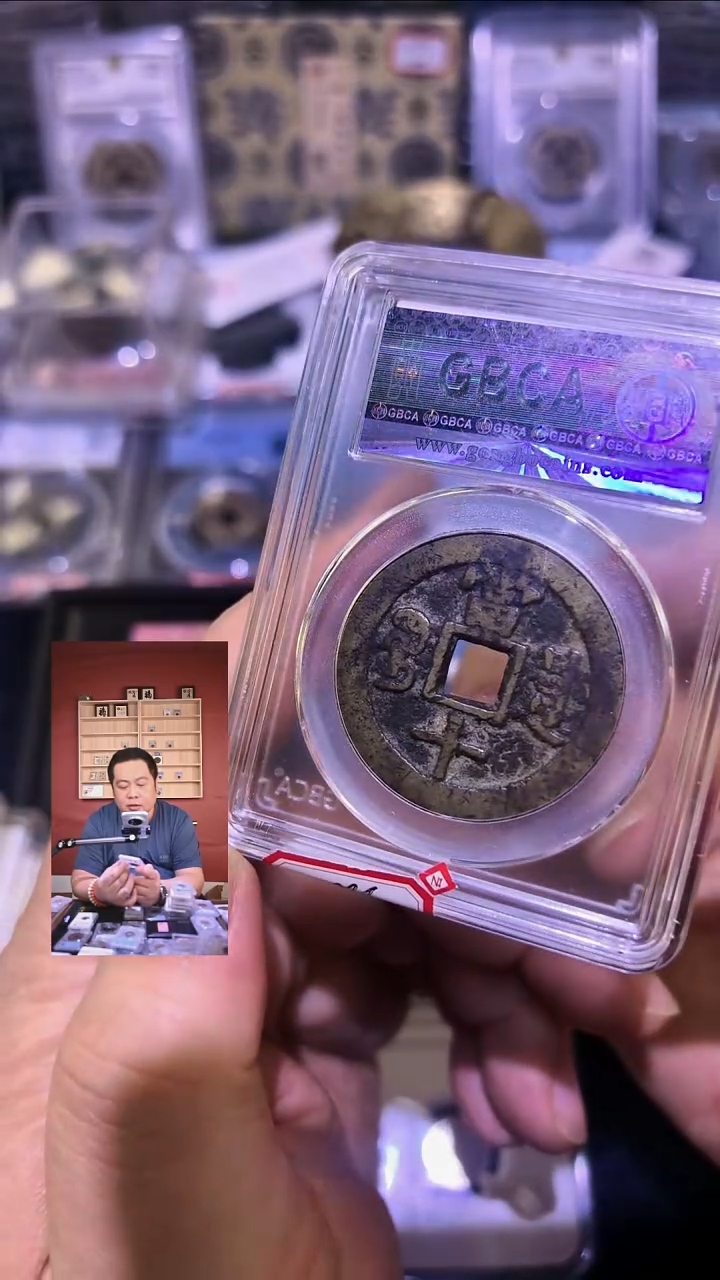 铜【闻德一店】1115007 闻德 清代 咸丰重宝 宝泉当十 80分 3287