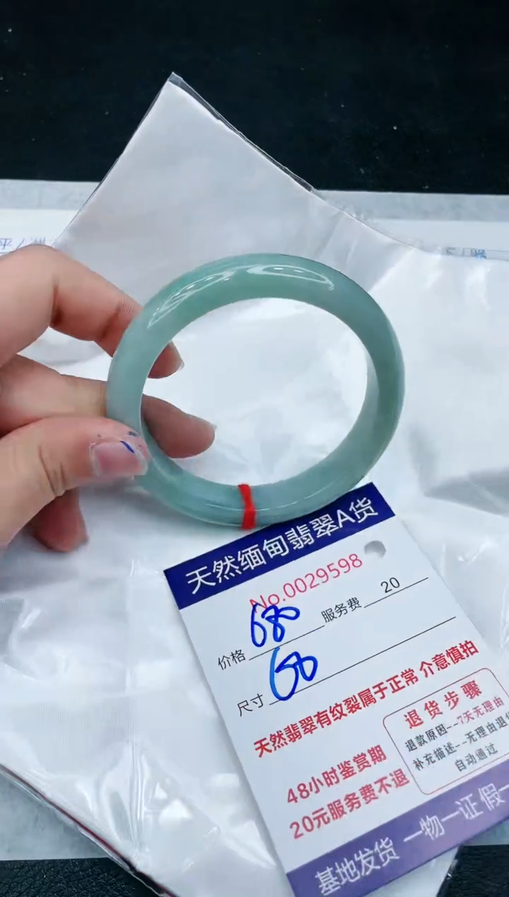【闪购商品】翡翠手镯未镶嵌1111111111