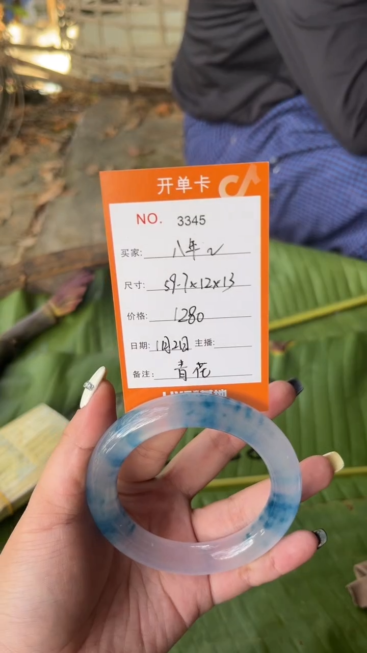 非金属珐琅?****?景玉之乡手镯甄选