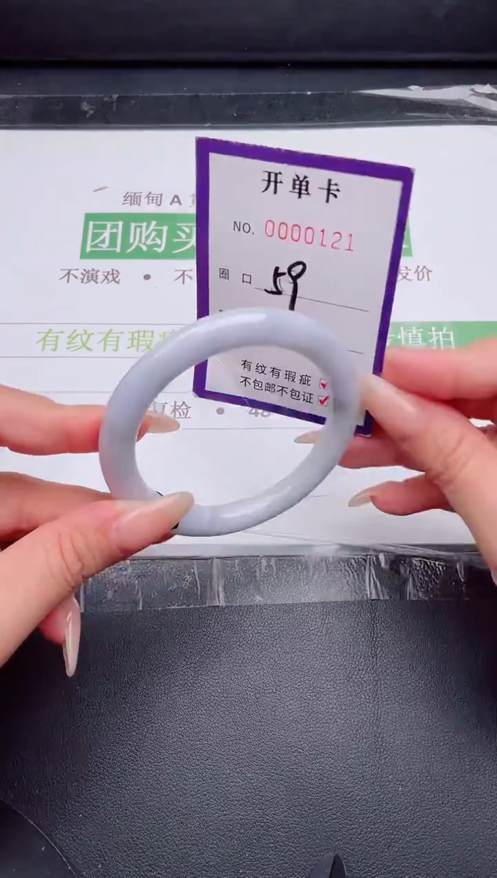 未镶嵌手镯翡翠翡翠手镯未镶嵌