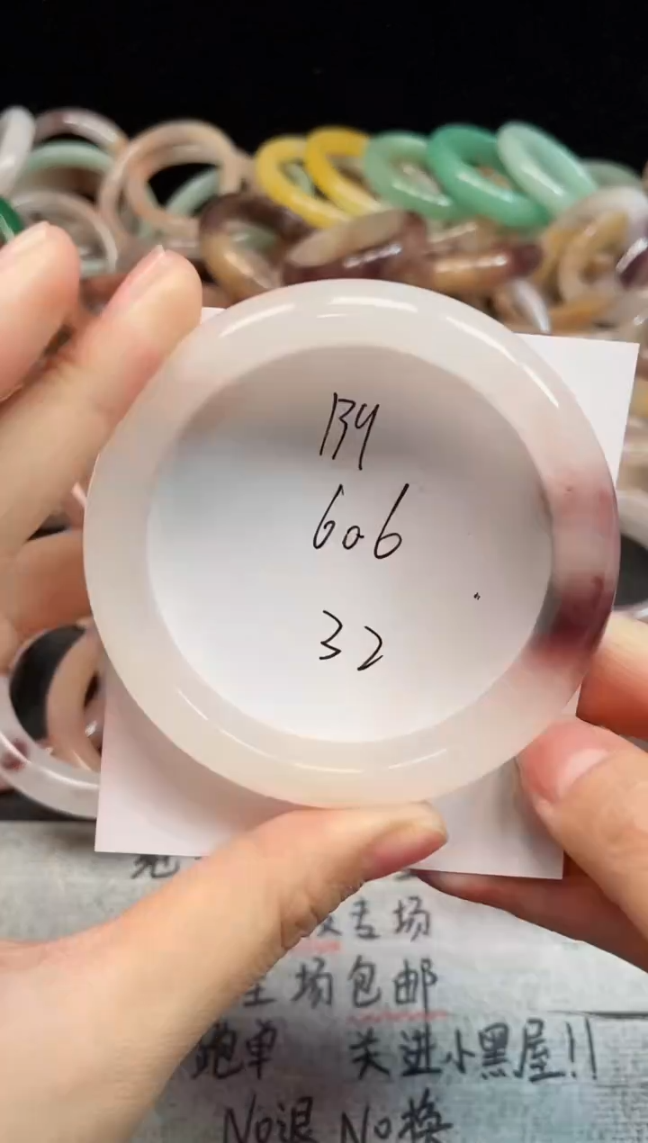 未镶嵌手镯石英质玉139