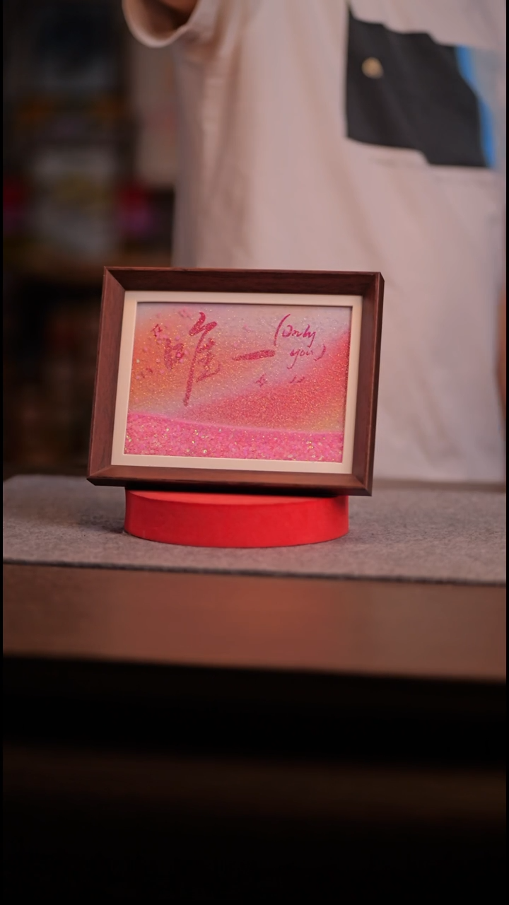 国画彩蛋唯一---8寸 流沙 手写-