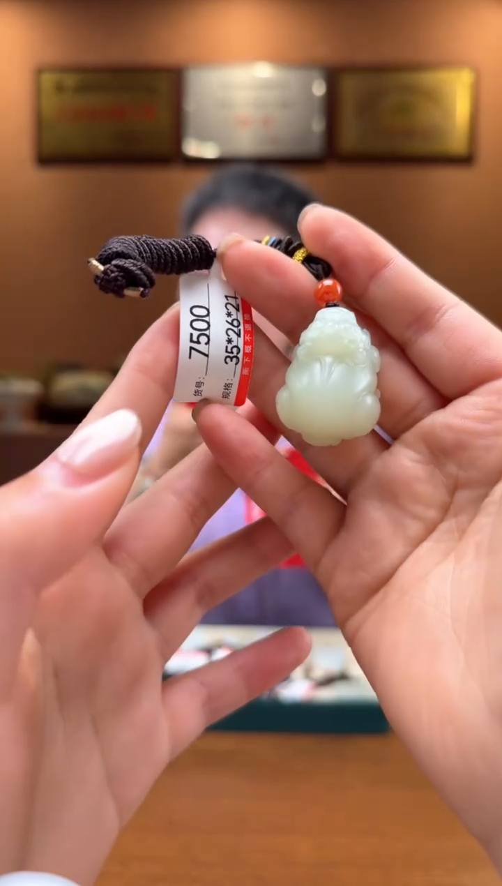 【闪购商品】和田玉吊坠未镶嵌1