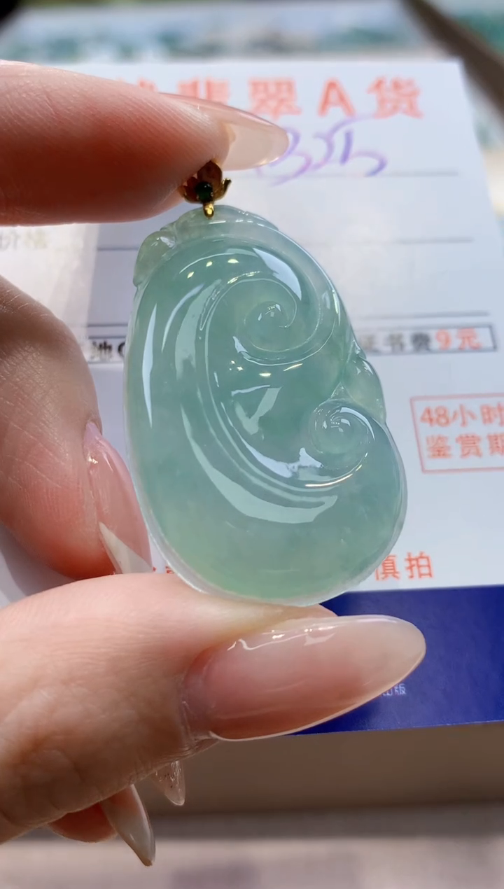 颈饰18K金镶嵌翡翠天然缅甸a货翡翠