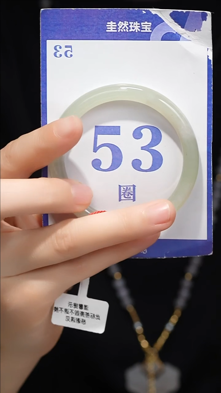 未镶嵌手镯和田玉034