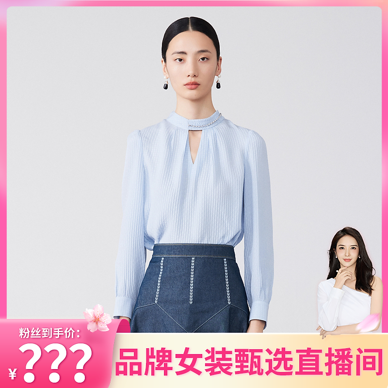 【程钱钱】MESUX米岫春链条领真丝小上衣MKSUD