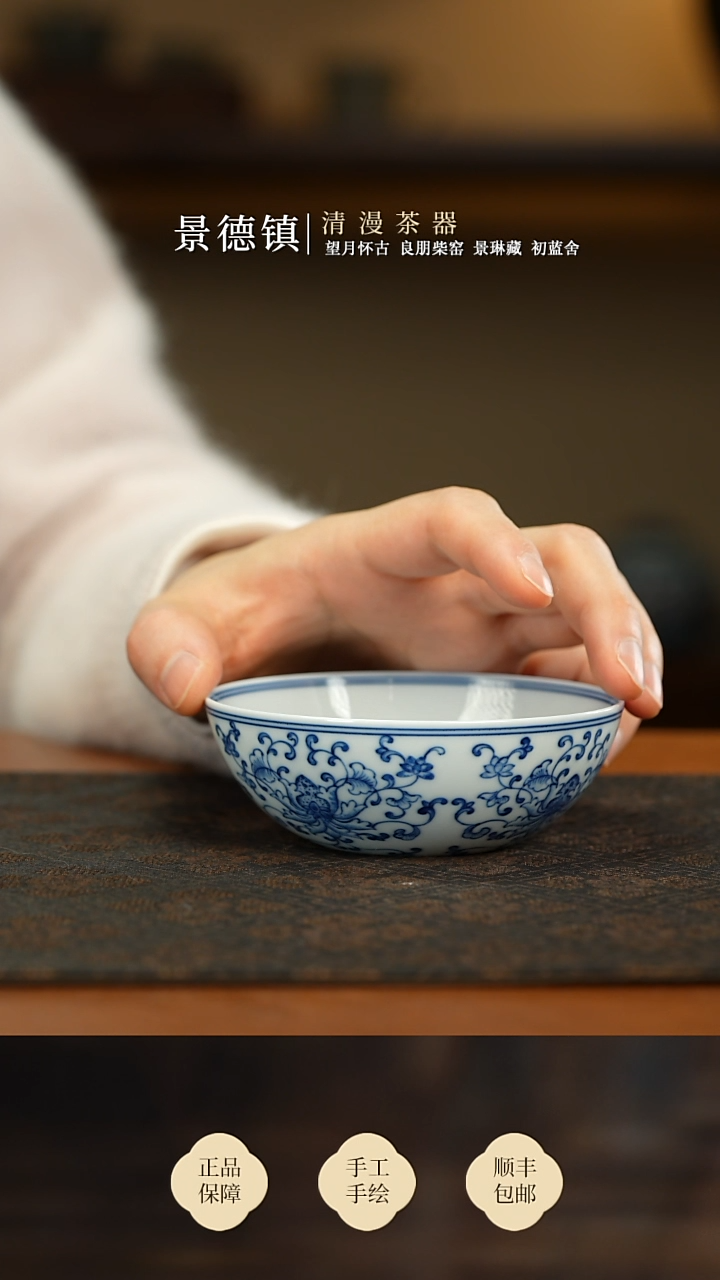 两亩花卉卧足杯买买