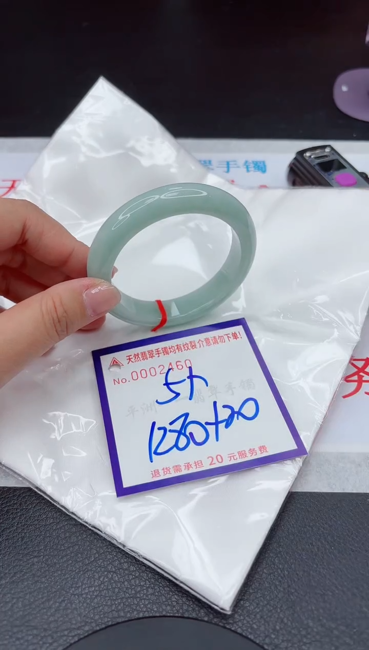 【闪购商品】翡翠手镯未镶嵌111111111111111