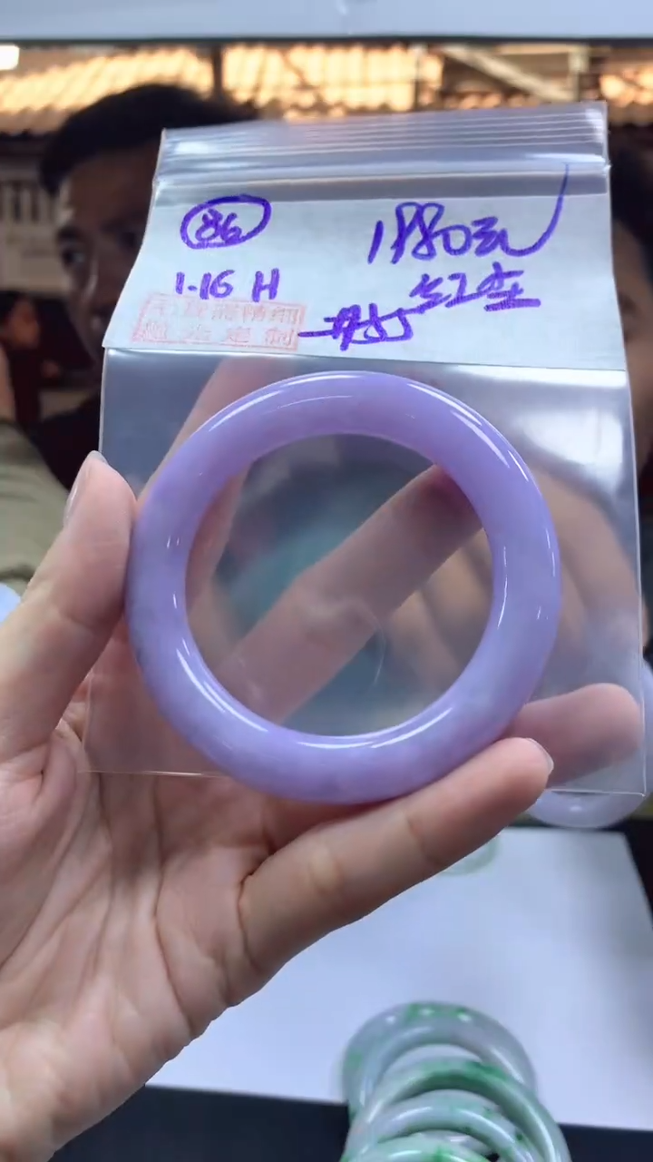 【闪购商品】定制翡翠未镶嵌86手镯55+1980元+拍一发一