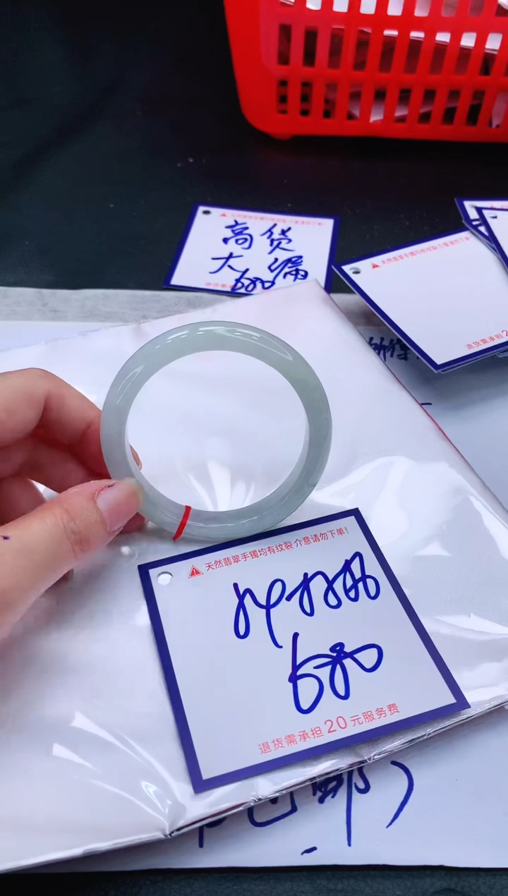 【闪购商品】翡翠未镶嵌手镯11111111111