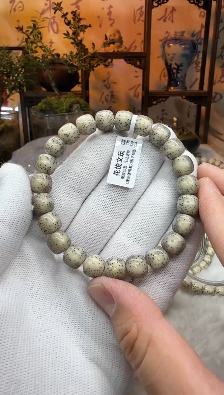 【闪购商品】星月菩提吊坠10x9糯冰奶奶灰B583