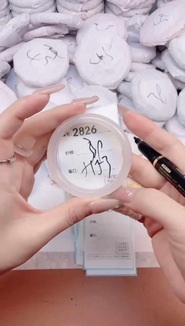 【闪购商品】玛瑙/玉髓手镯未镶嵌2826