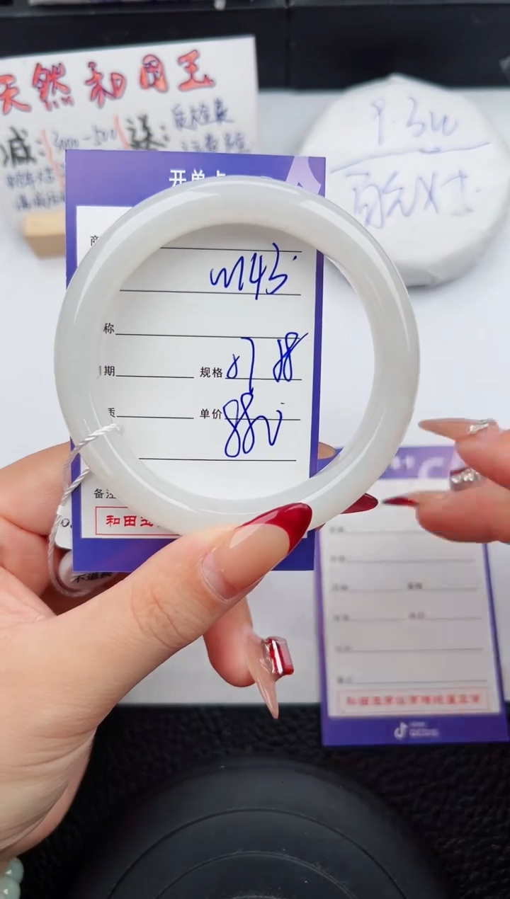 【闪购商品】和田玉手镯未镶嵌143微色差T1