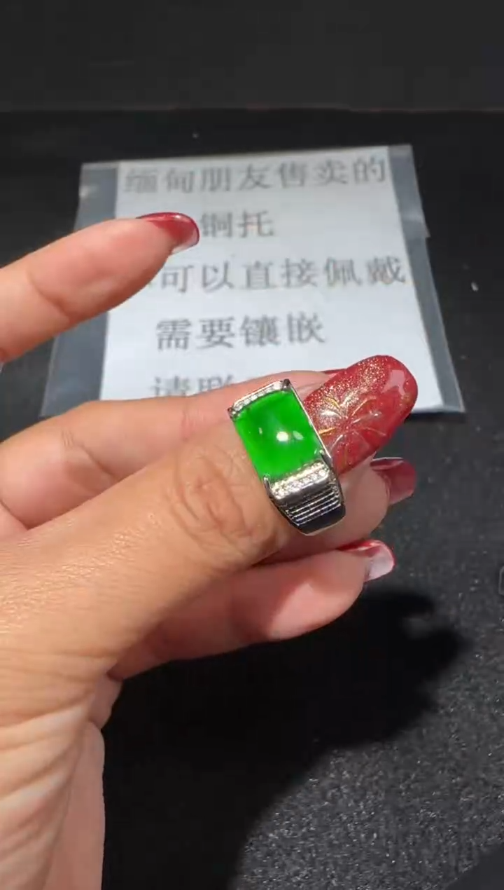 【闪购商品】翡翠戒指未镶嵌多样性发货拍一发一