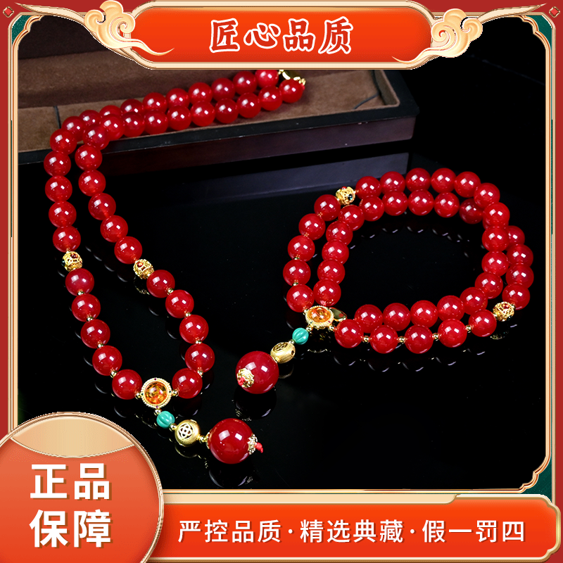 【金凤祥珠宝】ML2654-精美格拉芙贵妇红玛瑙颈饰-多样性只发一件